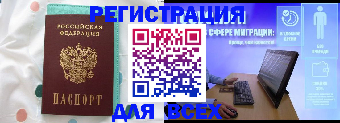 пропишу в квартире в Боре